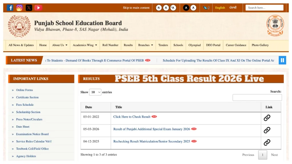 PSEB 5th Class Result 2026 Live