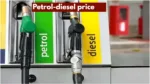 Petrol-diesel price