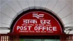 Post Office