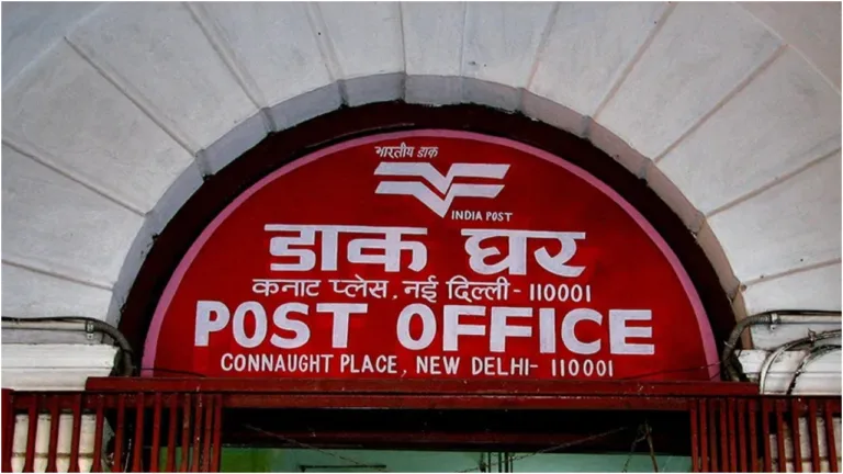 Post Office
