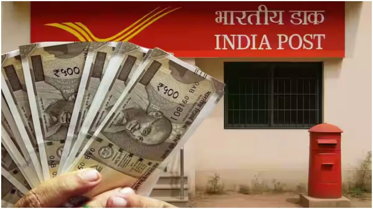 Post Office PPF