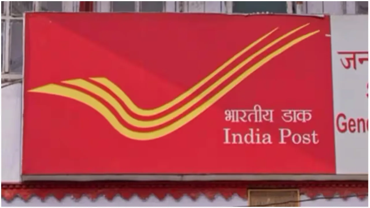 Post Office Scheme