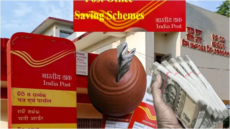 Post Office Scheme