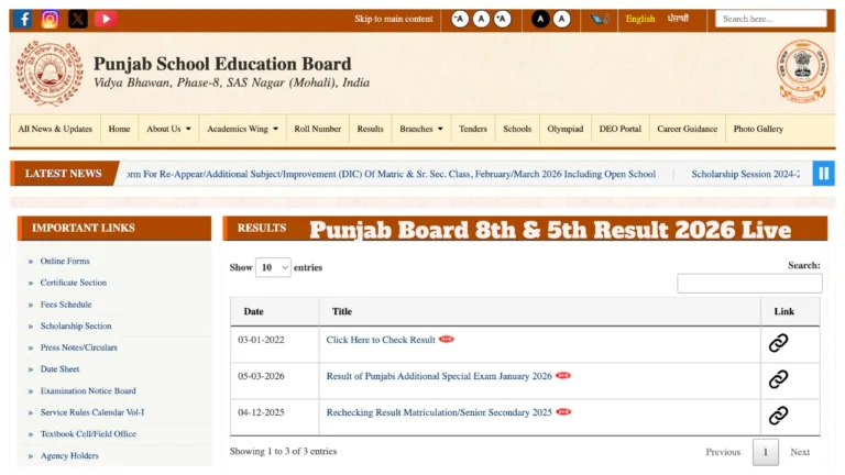 Punjab Board 8th 5th Result 2026 Live