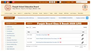Punjab Board Class 8 Result 2026 Live