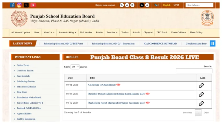 Punjab Board Class 8 Result 2026 Live