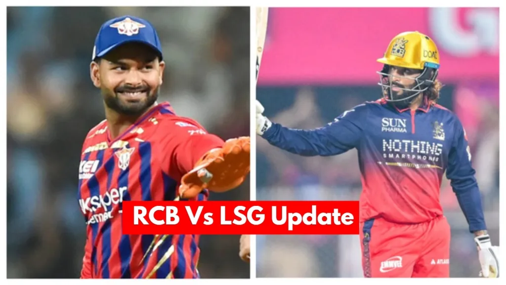 RCB Vs LSG