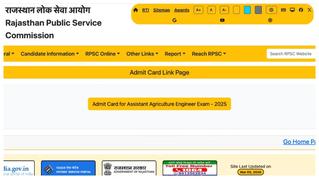 RPSC Admit Card 2026 OUT