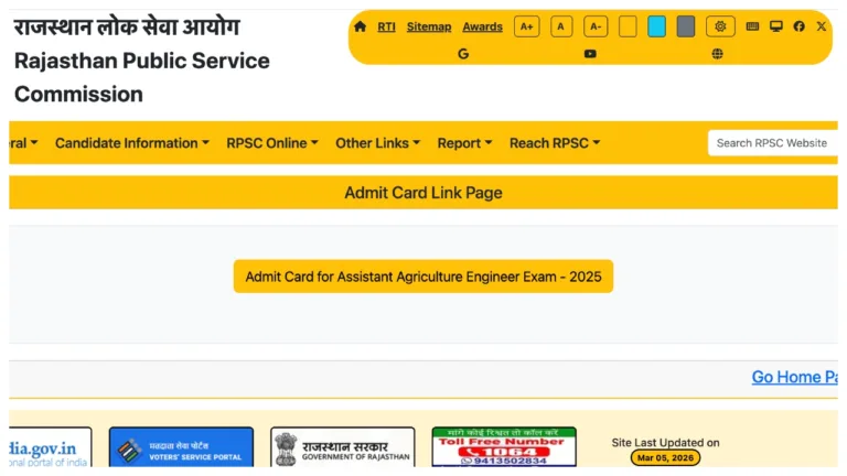 RPSC Admit Card 2026 OUT