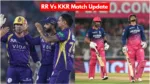 RR Vs KKR