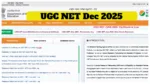 UGC NET Dec 2025 Final Answer Key – Check ugcnet.nta.ac.in - UGC NET Dec 2025 | Times Bull