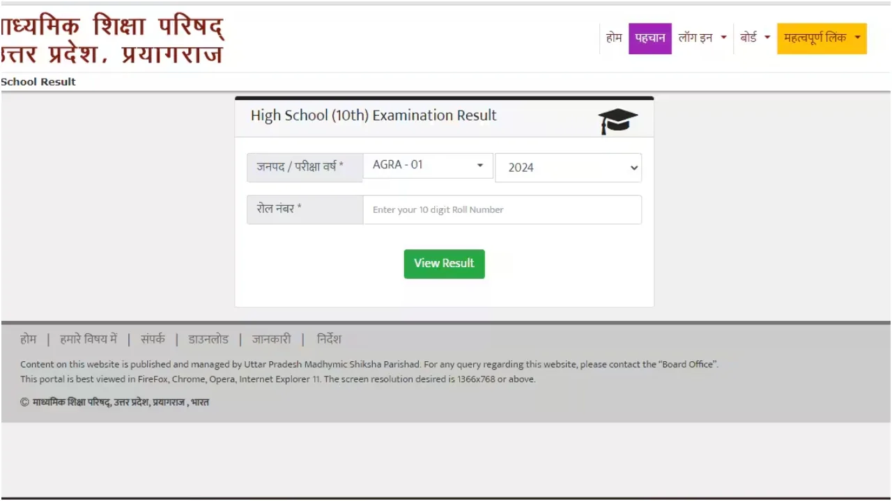 UP Board 10th Result, Check Direct Link and Easy Process - UP BOARD RESULT 2026 (1) | Times Bull
