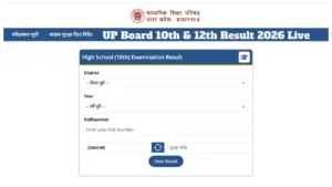 UP Board 10th 12th Result 2026 Live