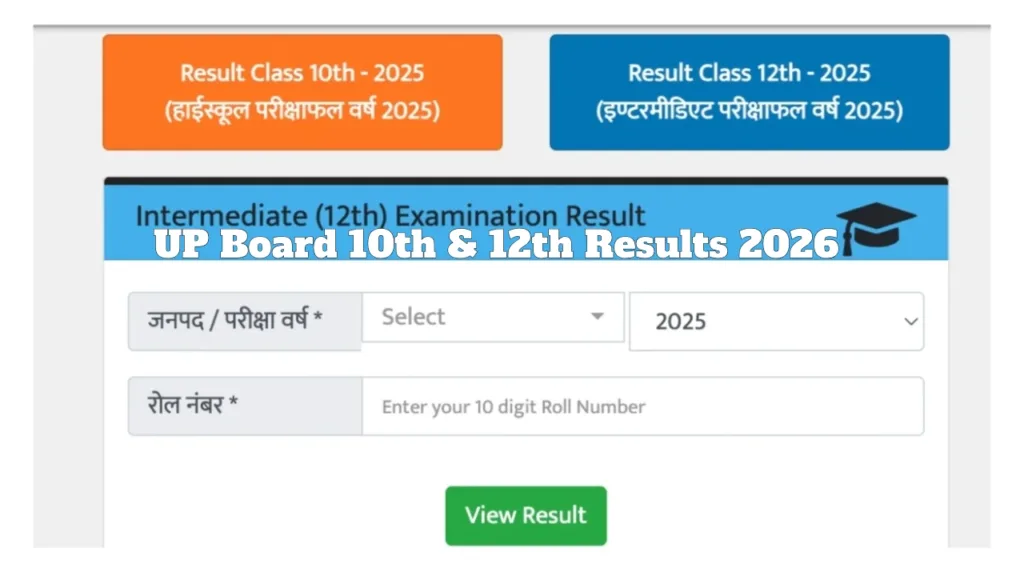 UP Board 10th 12th Results