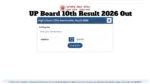 UP Board 10th Result 2026 Out