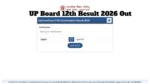 UP Board 12th Result 2026 Out