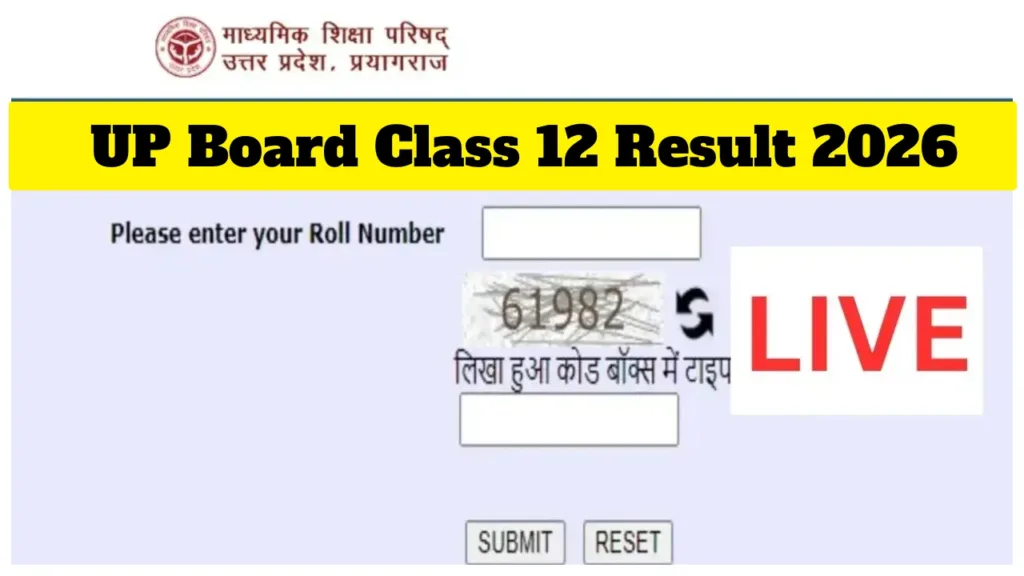 UP Board Class 12 Result 2026