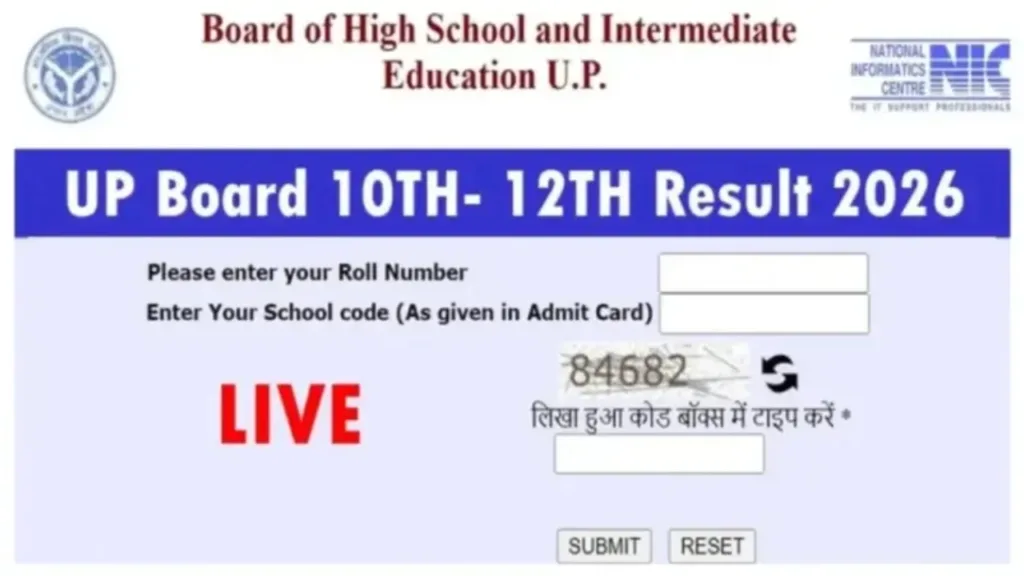 UP Board Result