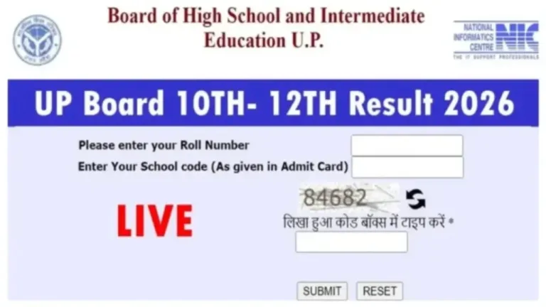 UP Board Result