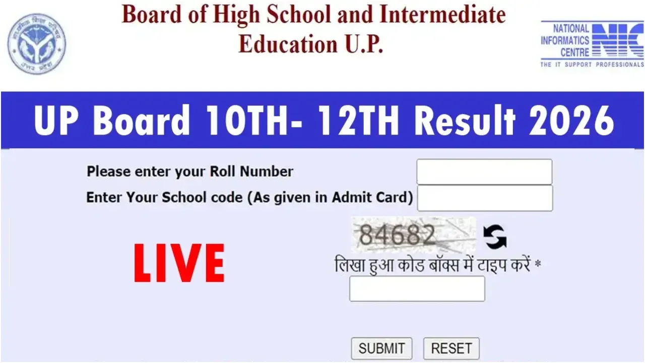 Up Board Result 2026