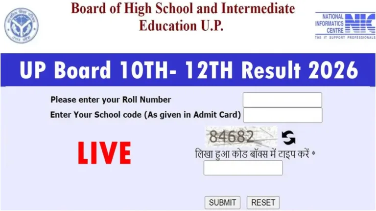 Check UP Board 10th and 12th Result Step-by-Step, Know the Details 21 UP Board Result 2026 3