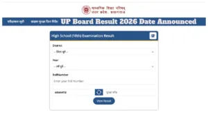 UP Board Result 2026 Date Announced