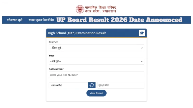 UP Board Result 2026 Date Announced – Class 10th & 12th Results Tomorrow at 4 PM; Check UPMSP Scores at upresults.nic.in