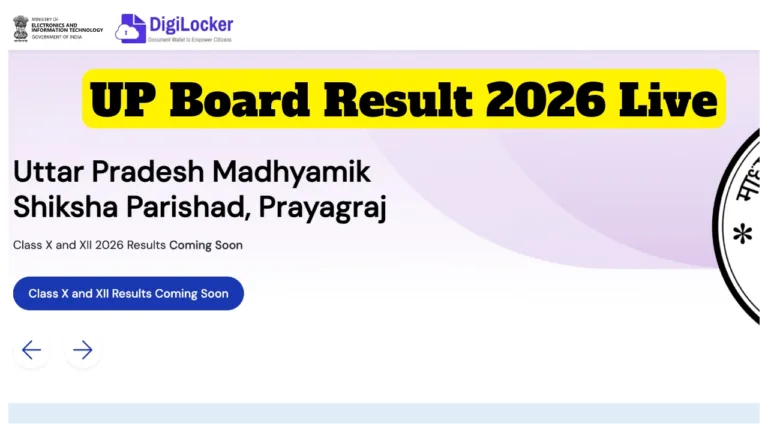 UP Board Result 2026 Live – DigiLocker Confirms ‘Coming Soon’ Status; How to Check Results by Name and Roll Number