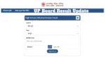 Up Board Result Update