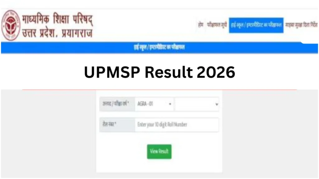UPMSP