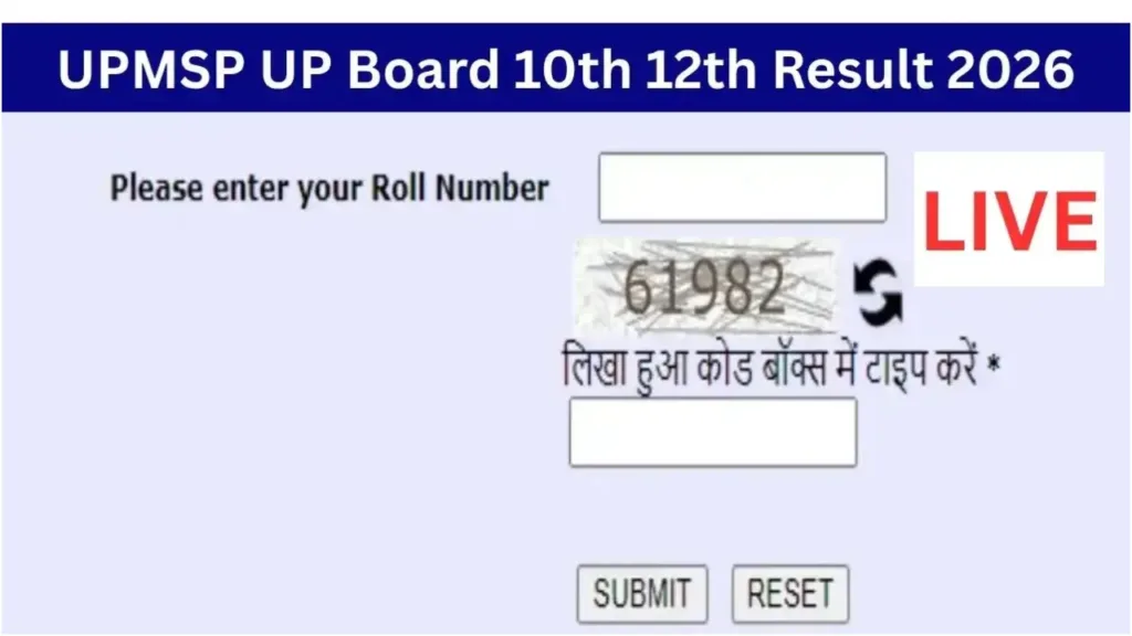 UP Board 10th and 12th Result Check Process, Know Details