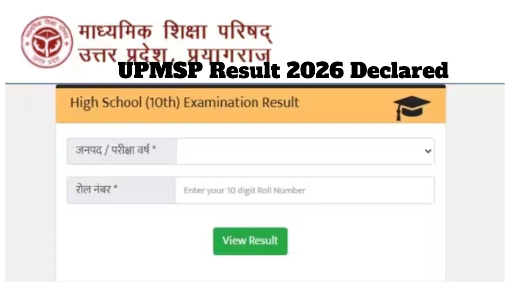 UPMSP Result 2026 Declared