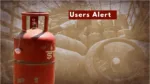 Users Alert