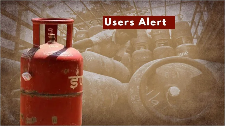 Users Alert