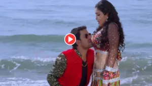 Bhojpuri Song – Nirahua