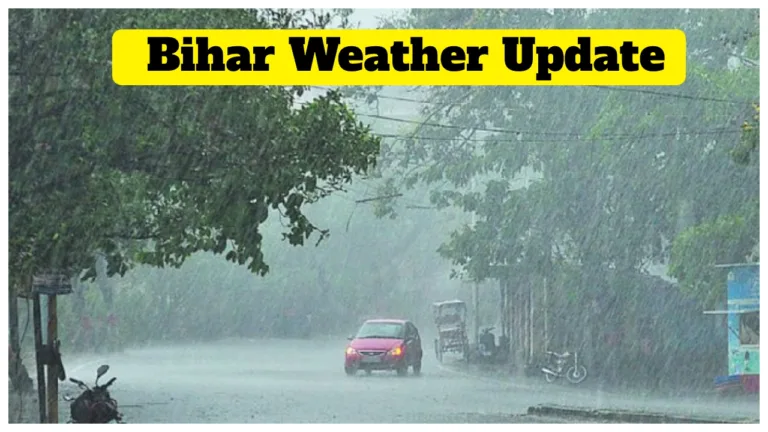 Bihar Ka Mausam – Rain Alert Issued for 12 Districts for Next 48 Hours, Check Weather Forecast