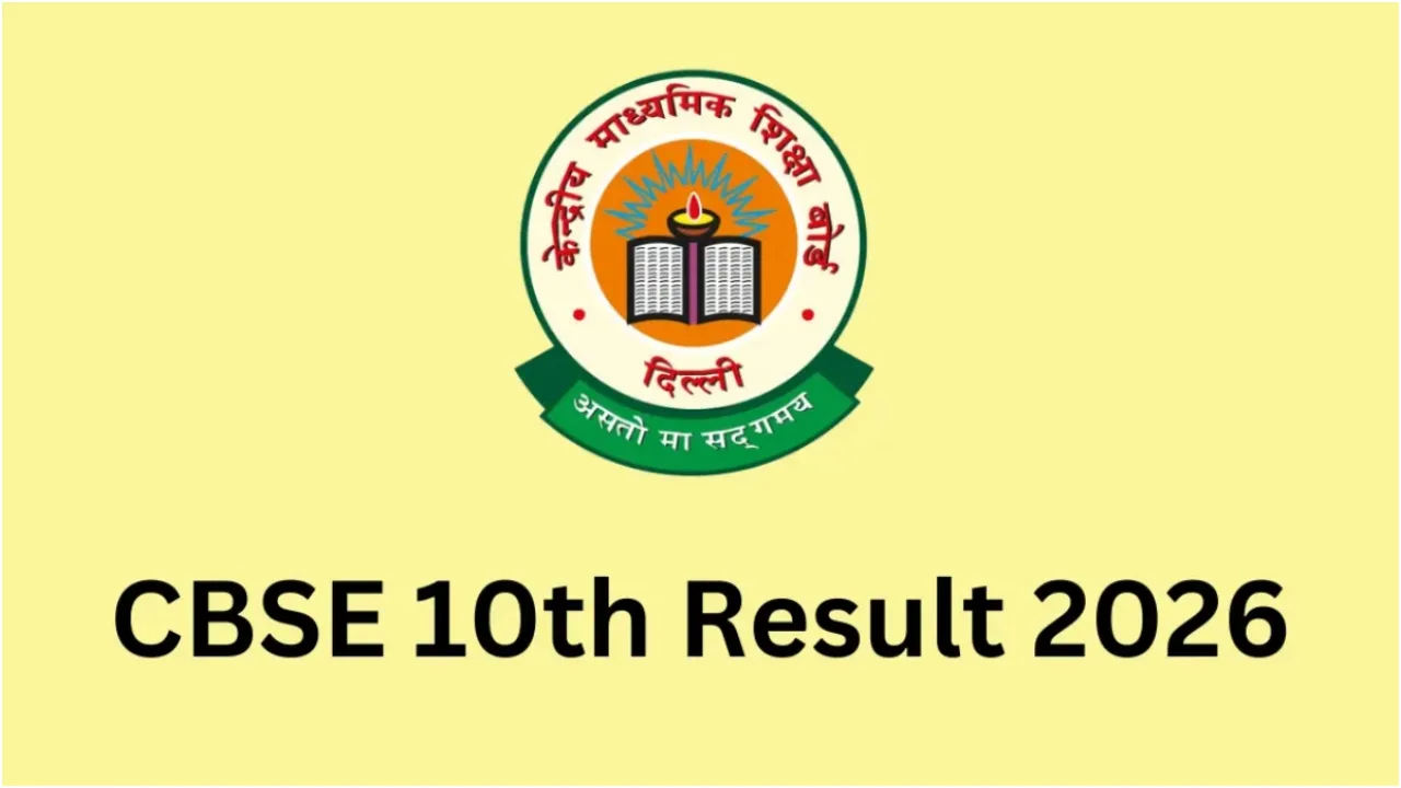 Cbse 10th Result