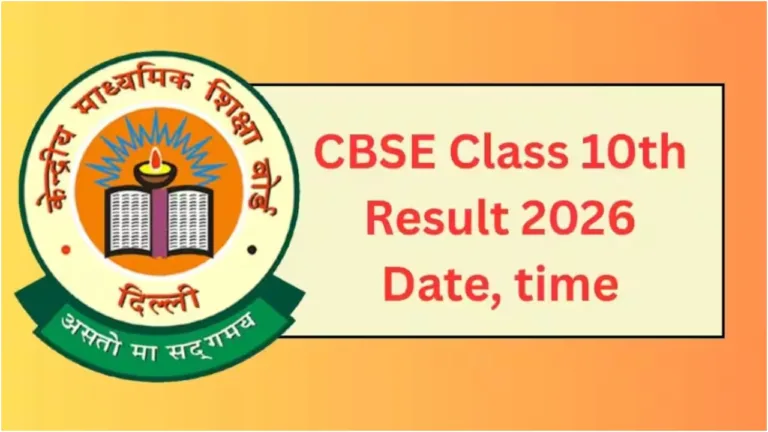 Cbse 10th Result