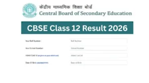 cbse 12th result 2026