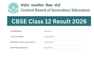cbse 12th result 2026