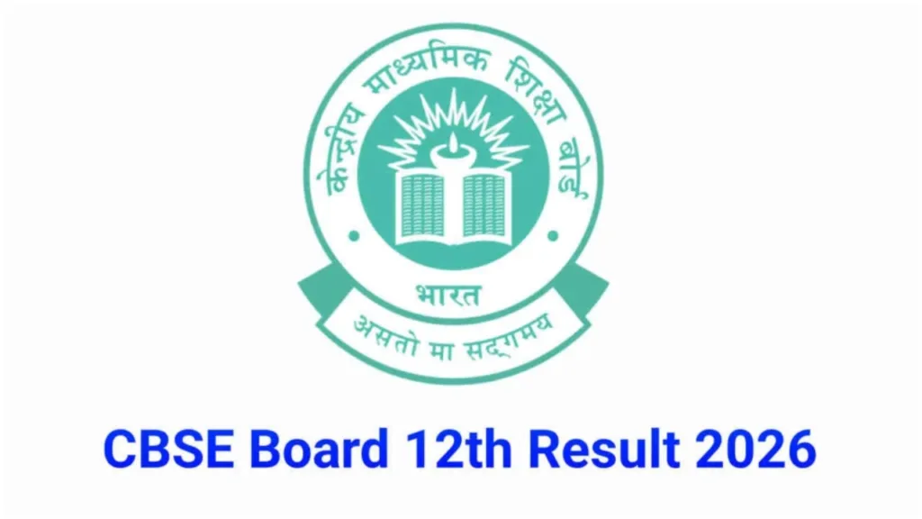 Check CBSE Board 12th Result by Roll Number and Name! Know the Method