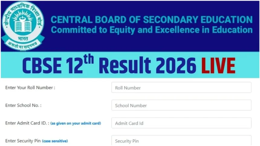 cbse board result 2026