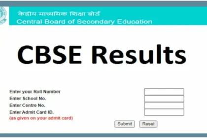 cbse result