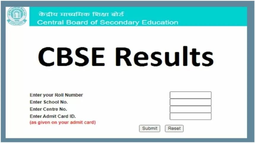 cbse result
