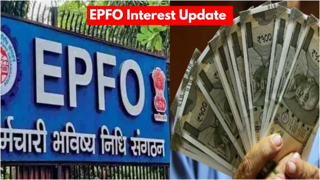 Epfo Interest
