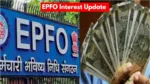 Epfo Interest