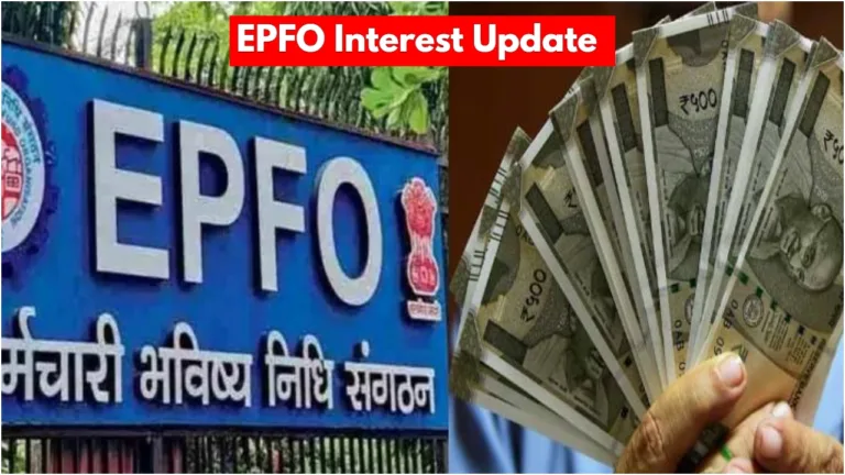 Epfo Interest