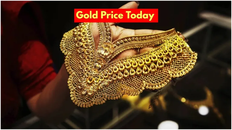 Gold Rates Update – Gold Became Cheaper on April 21, Check Price of One Tola in These Cities