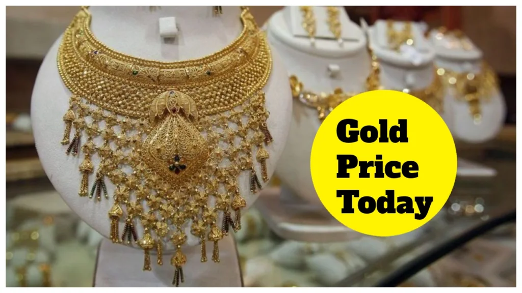 Gold Rate