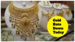 Gold Rate